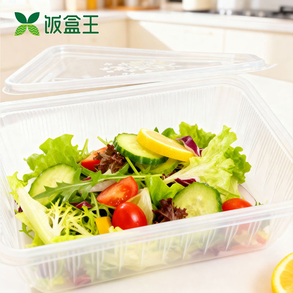 沙拉盒